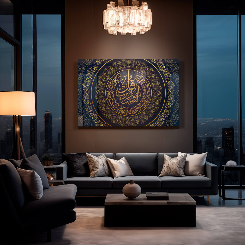 Surah Al-Nas – Vetro