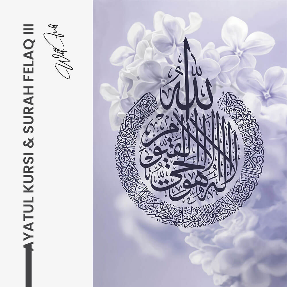 Bundle: "Ayatul Kursi & Surah Felaq" (3x) – Vetro