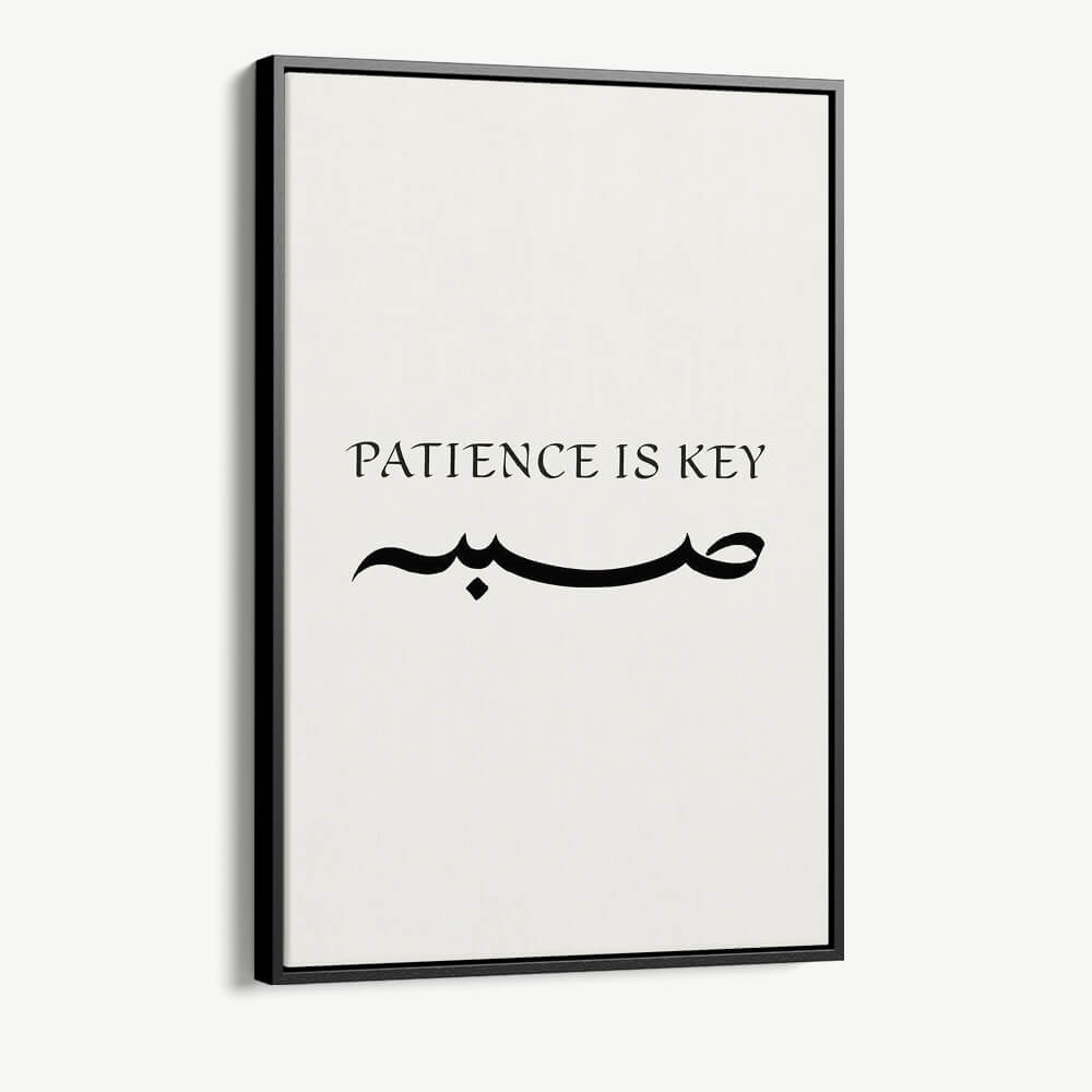 "Patience Is Key"