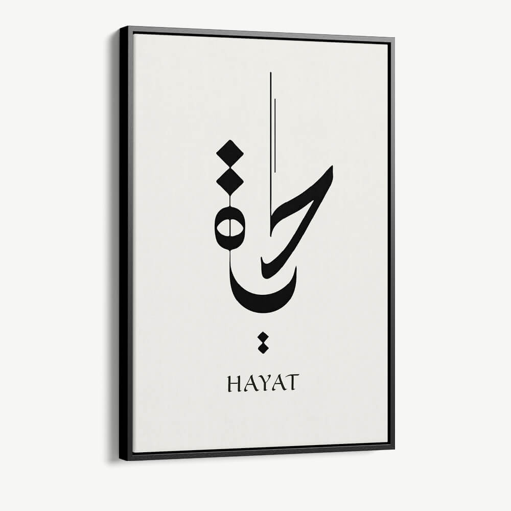 "Hayat"