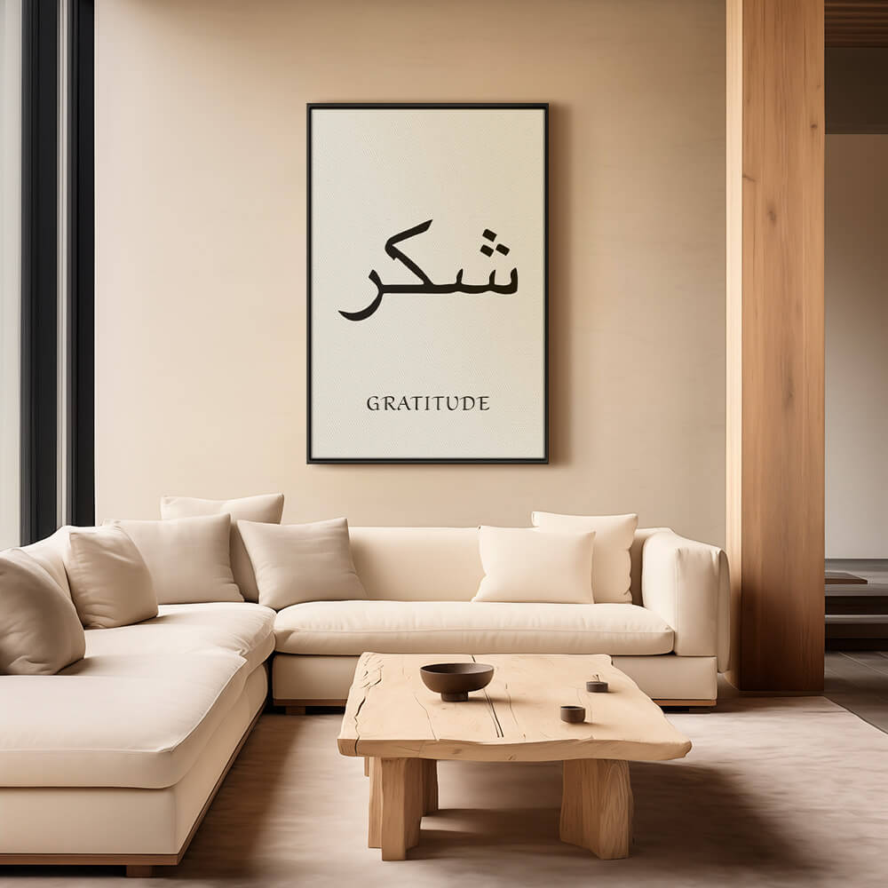 "Gratitude Shukr"