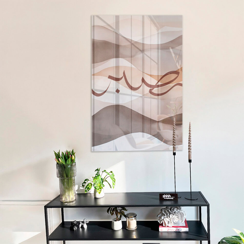 Sabr Beige – Vetro
