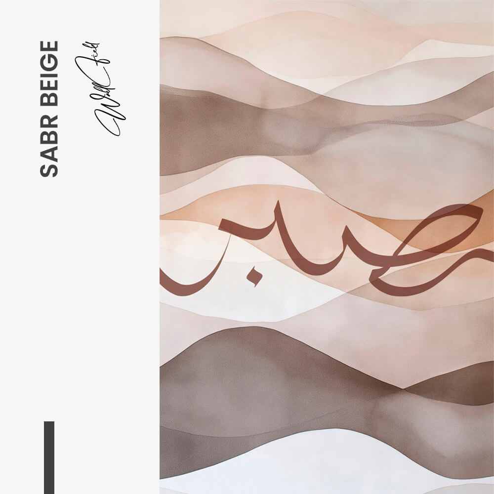 Sabr Beige – Vetro