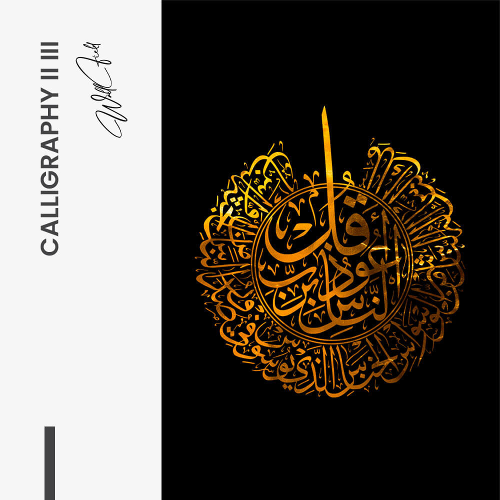 Bundle: "Calligraphy II" (3x) – Vetro
