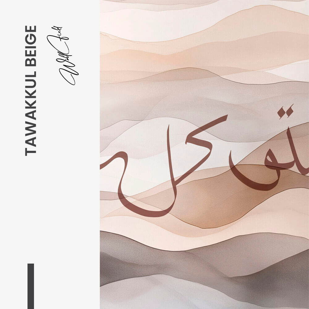 Tawakkul Beige – Vetro