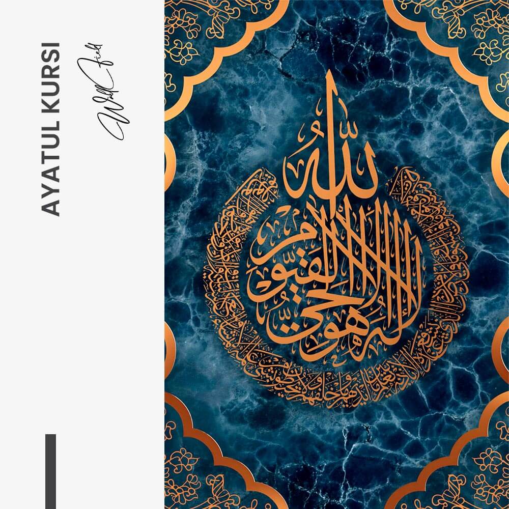 Ayatul Kursi – Vetro