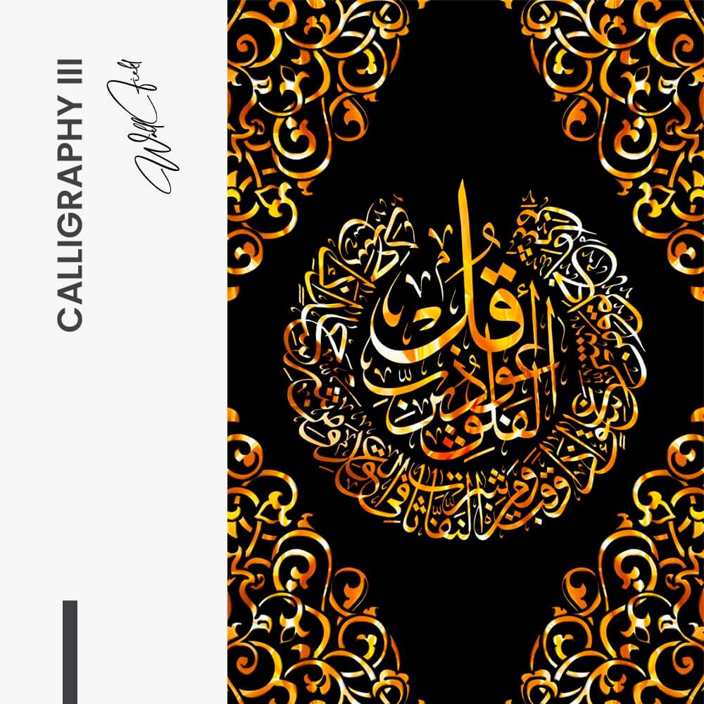 Bundle: "AIR" (3x) – Glass