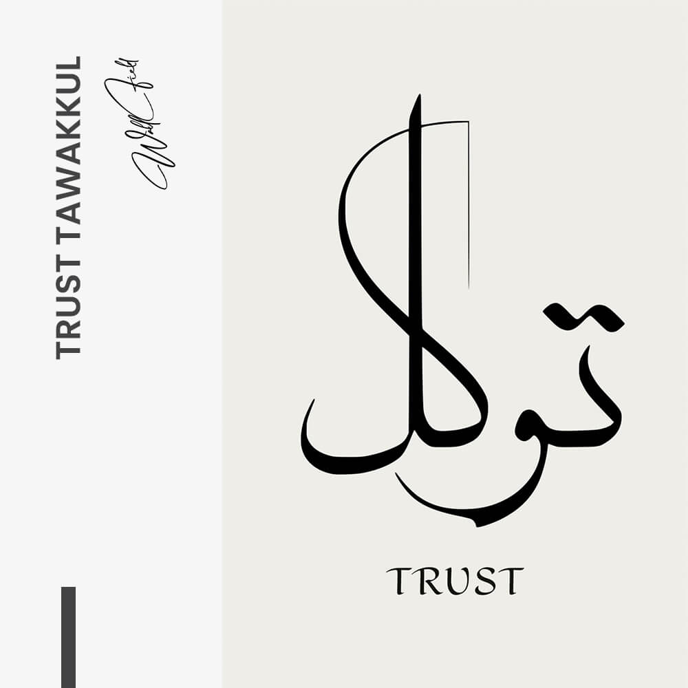 Trust Tawakkul – Vetro