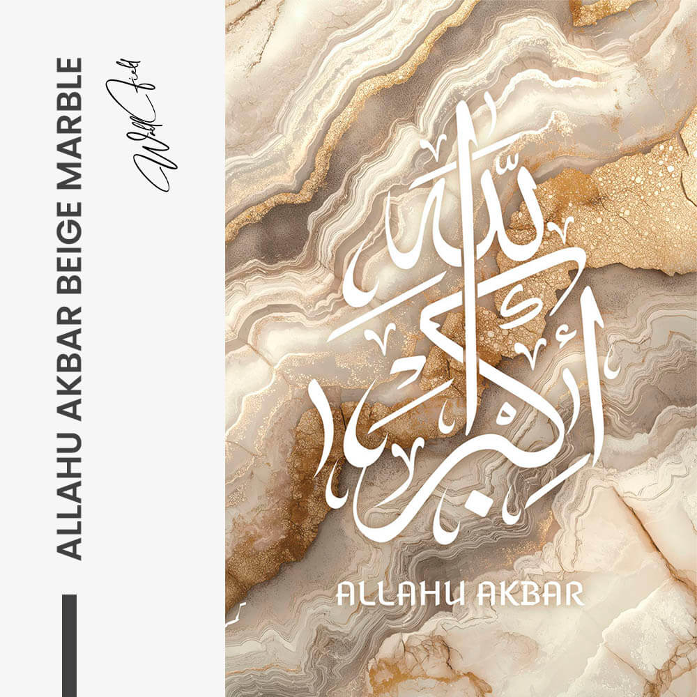 Allahu Akbar Beige Marble – Vetro