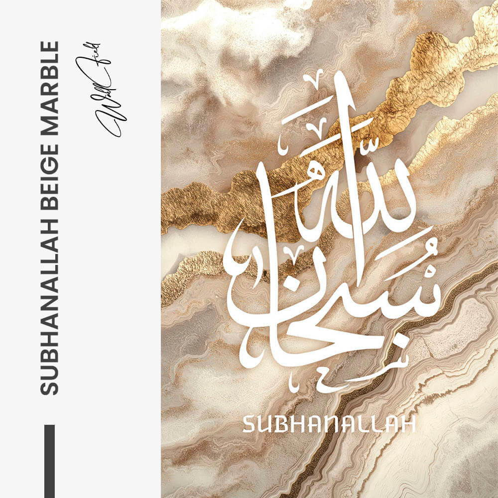 Subhanallah Beige Marble – Vetro