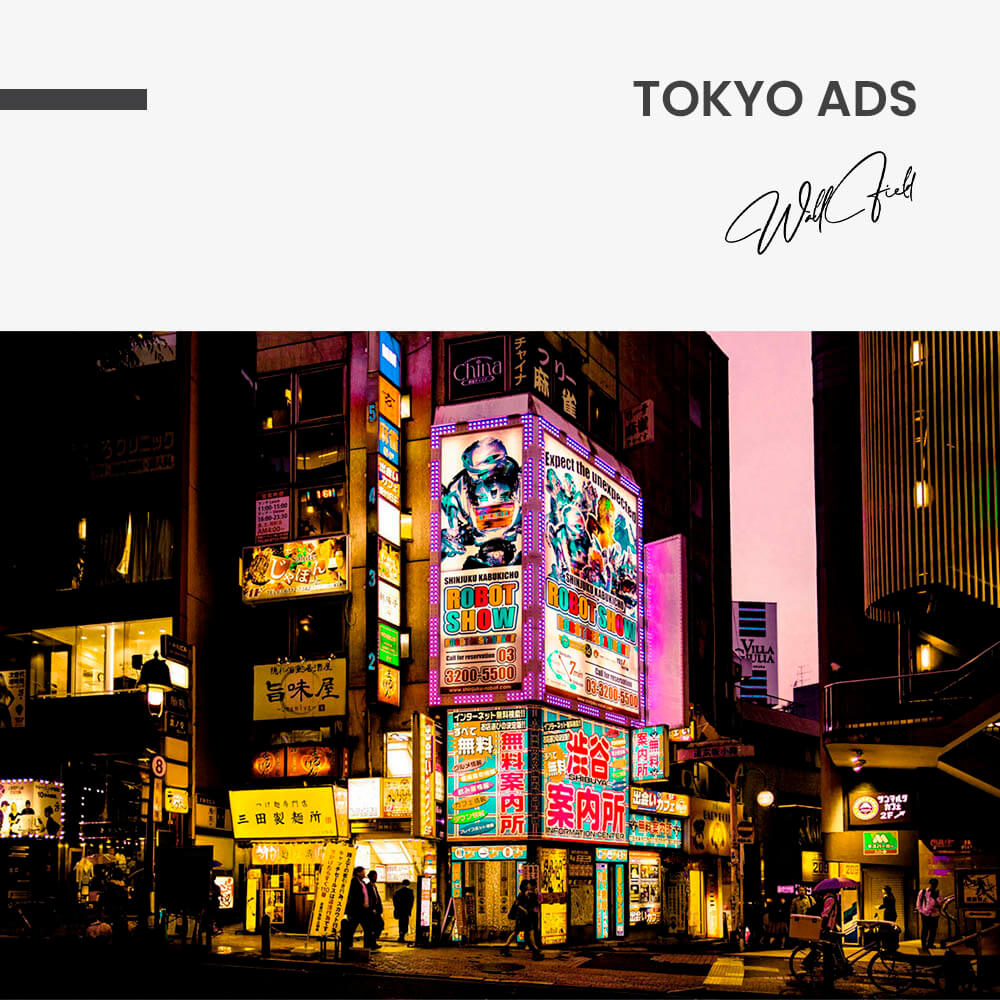Tokyo Ads – Vetro