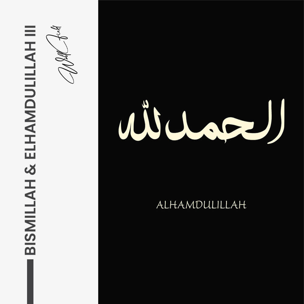 Bundle: "Bismillah & Elhamdulllah" (3x) – Vetro