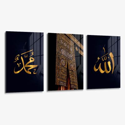Bundle: "Kaaba II" (3x) – Vetro