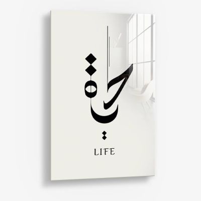 Life Hayat – Vetro