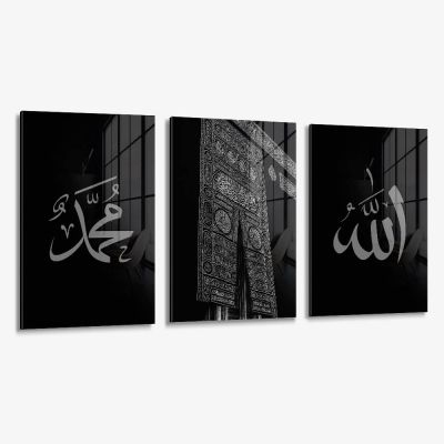 Bundle: "Kaaba" (3x) – Vetro