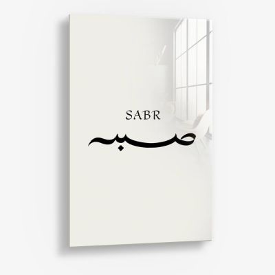 Sabr II – Vetro