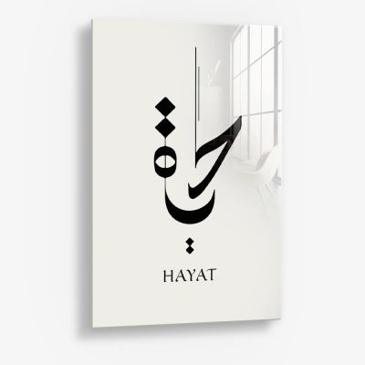 Hayat – Vetro