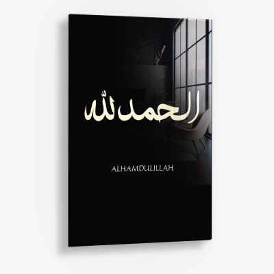 Elhamdulillah – Vetro