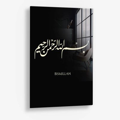 Bismillah – Vetro