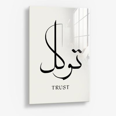 Trust Tawakkul – Vetro