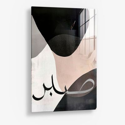 Sabr III – Vetro