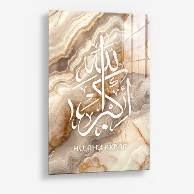 Allahu Akbar Beige Marble – Vetro