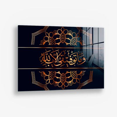 Surah Hud – Vetro